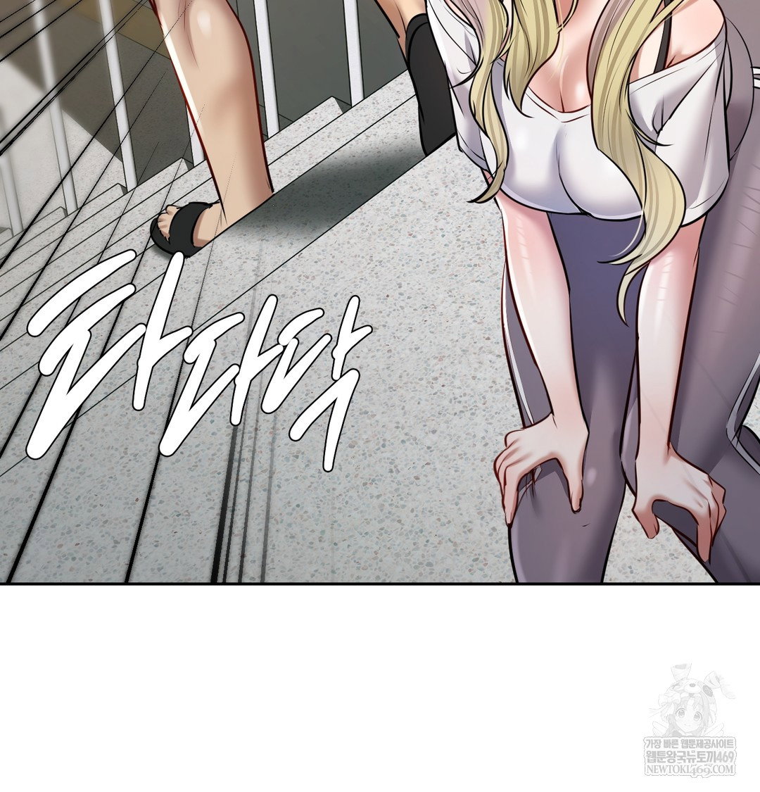 the-professors-secret-account-raw-chap-23-82