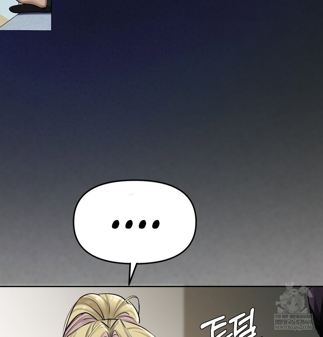 the-professors-secret-account-raw-chap-23-85