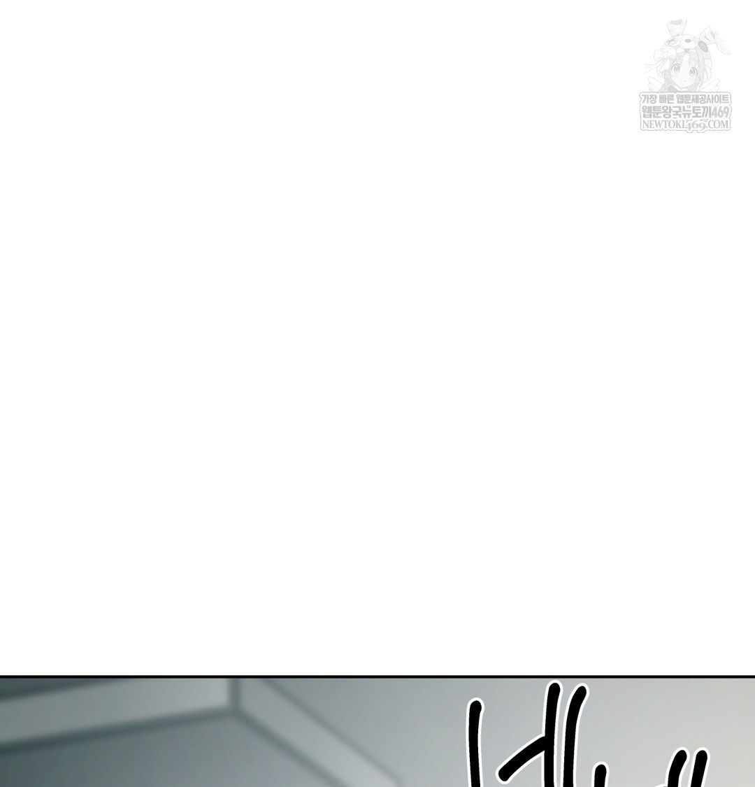 the-professors-secret-account-raw-chap-23-97