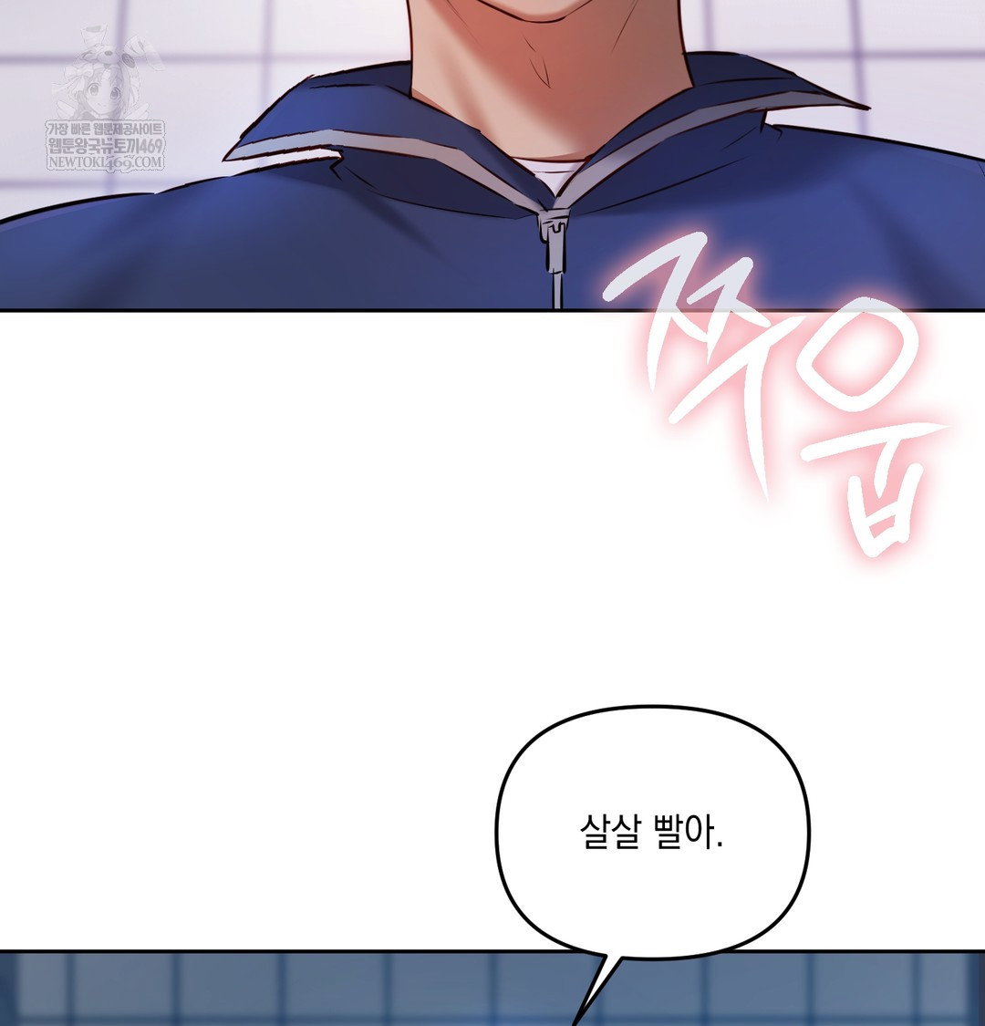 the-professors-secret-account-raw-chap-24-101