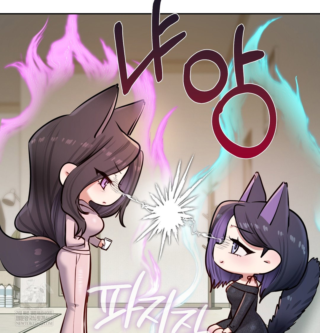 the-professors-secret-account-raw-chap-24-10