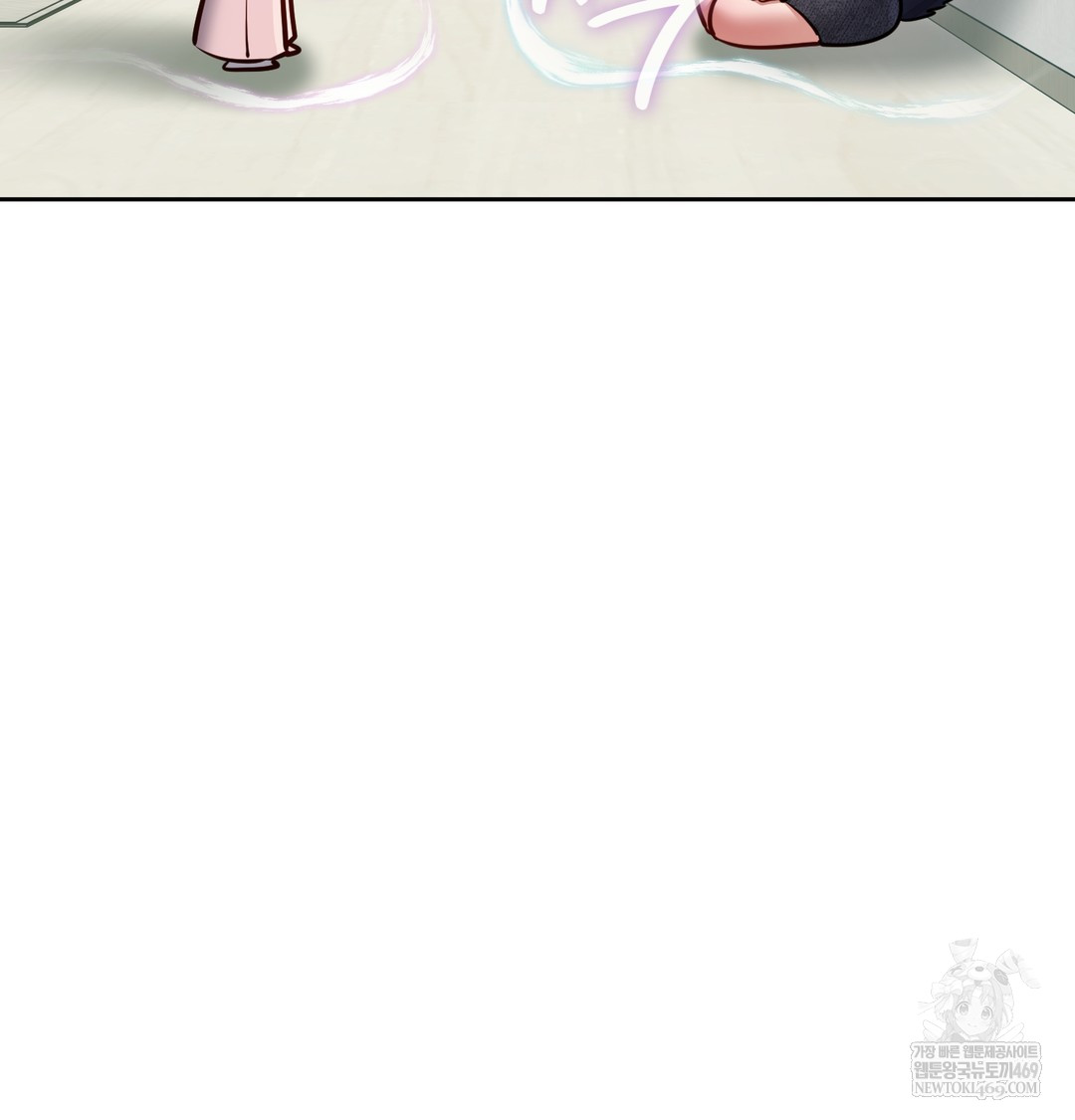 the-professors-secret-account-raw-chap-24-11