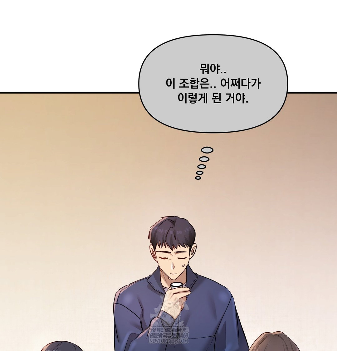 the-professors-secret-account-raw-chap-24-12