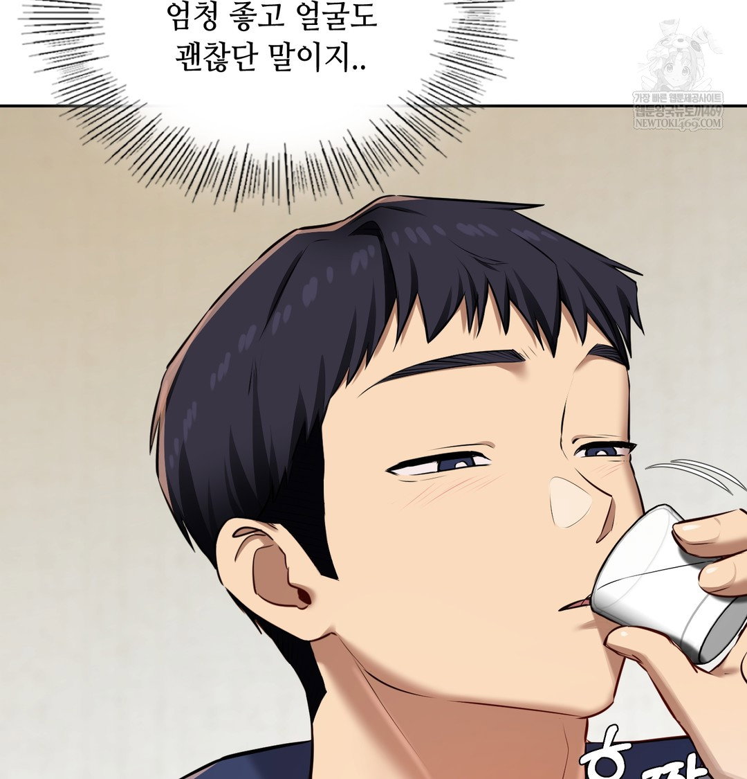 the-professors-secret-account-raw-chap-24-23