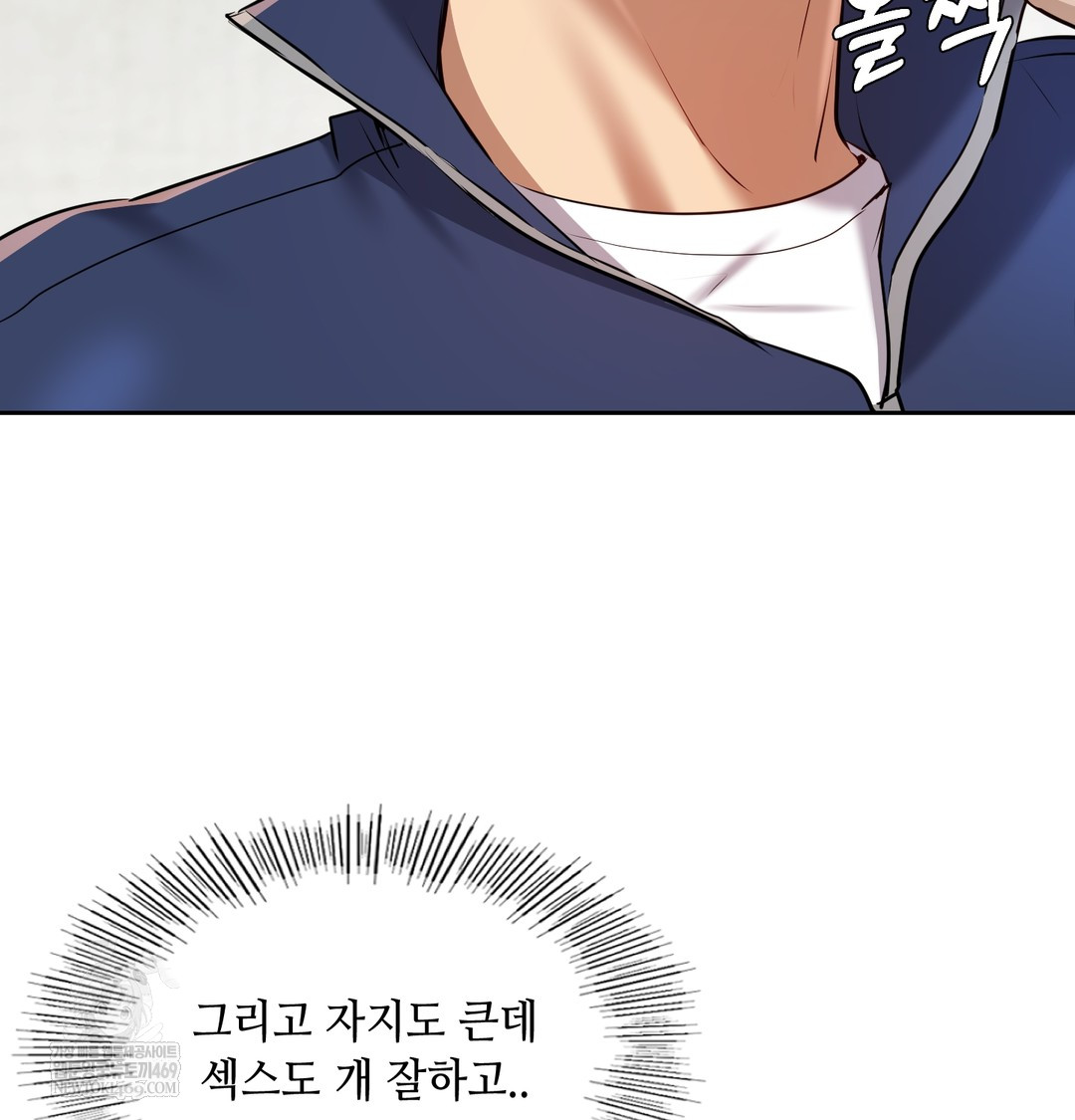 the-professors-secret-account-raw-chap-24-24