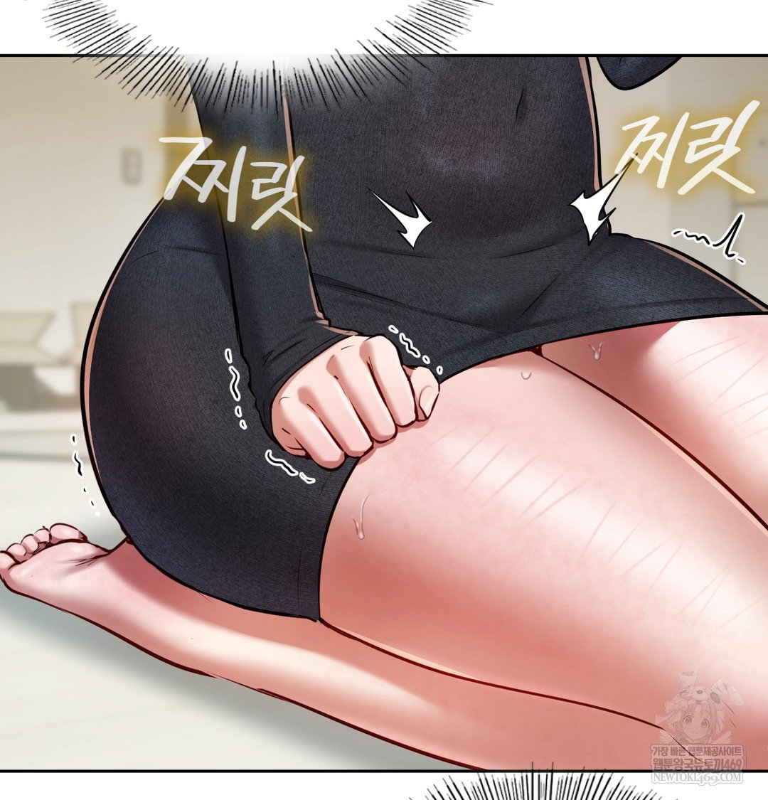 the-professors-secret-account-raw-chap-24-25