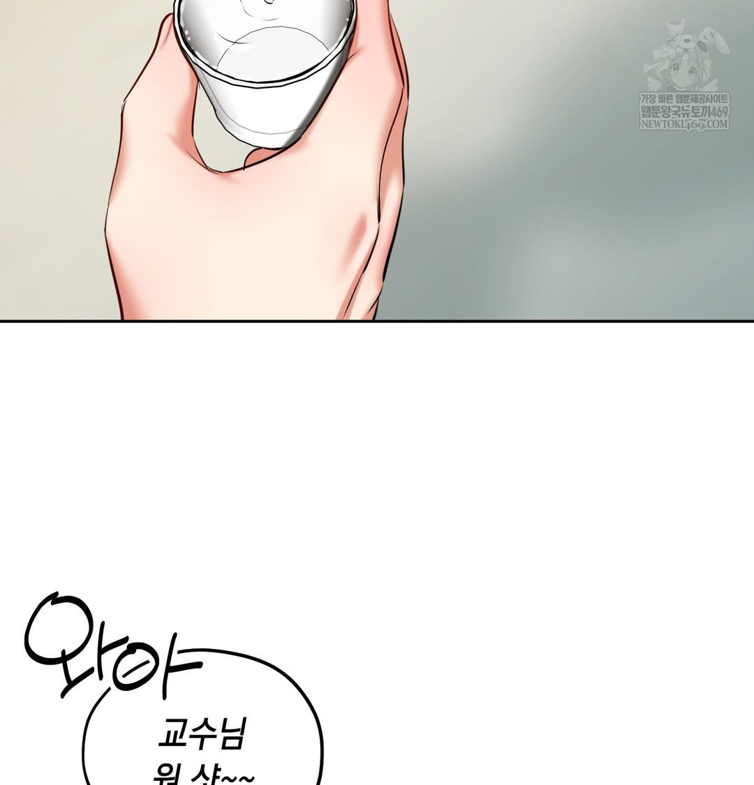 the-professors-secret-account-raw-chap-24-32