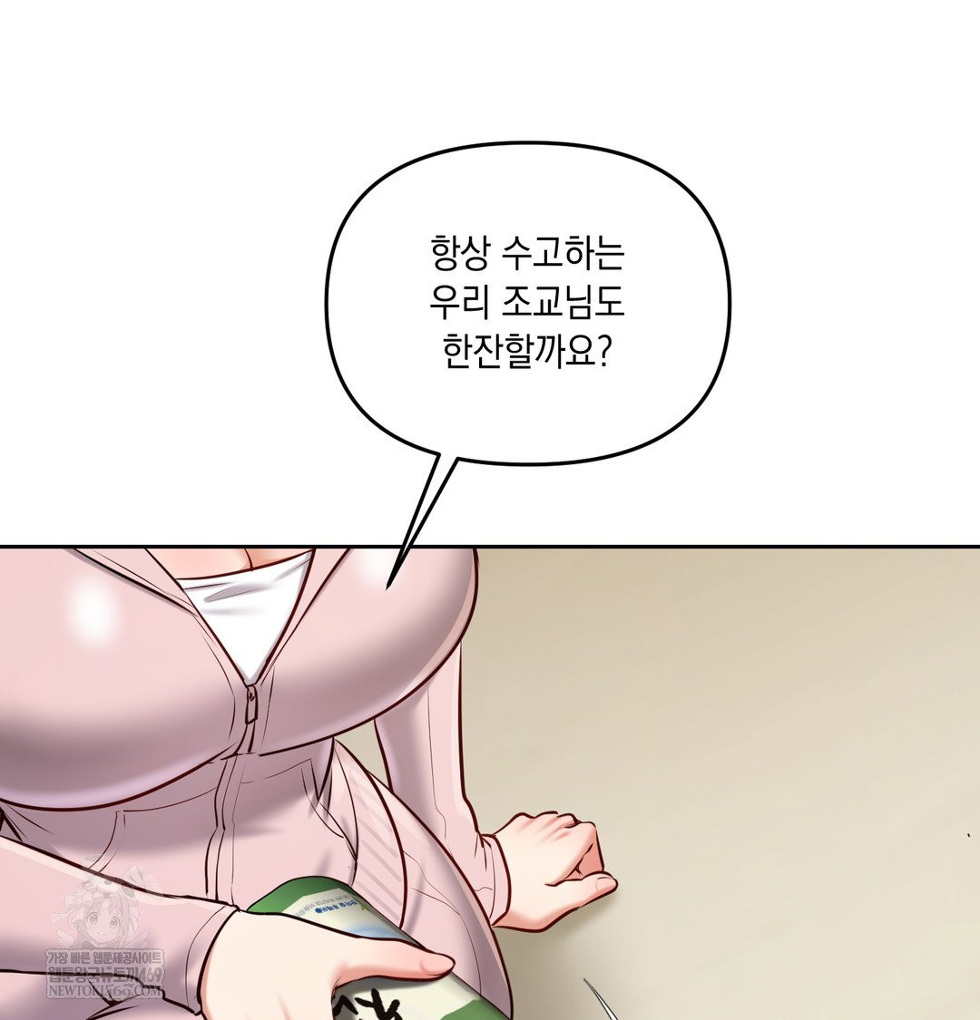 the-professors-secret-account-raw-chap-24-35