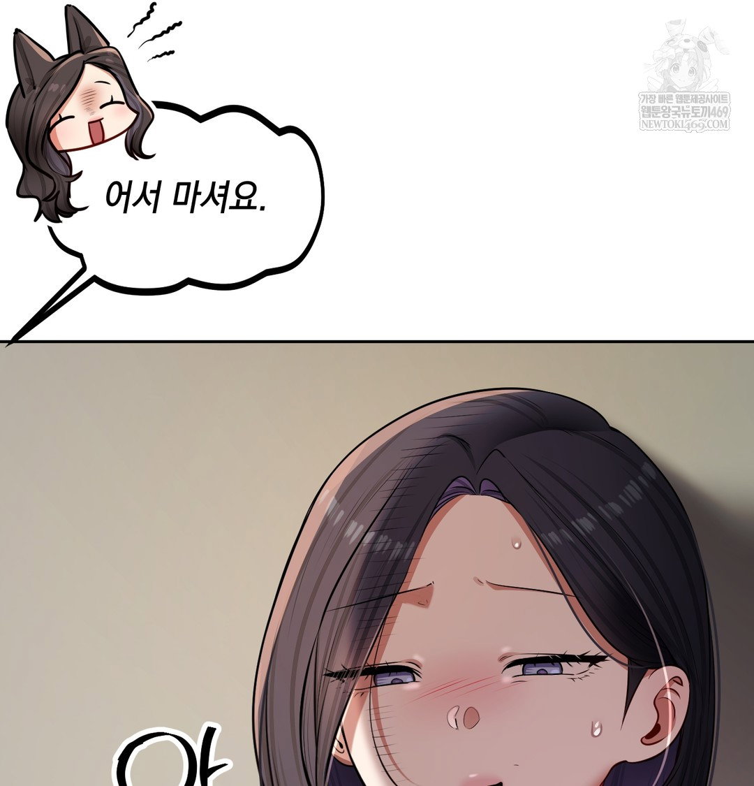 the-professors-secret-account-raw-chap-24-37