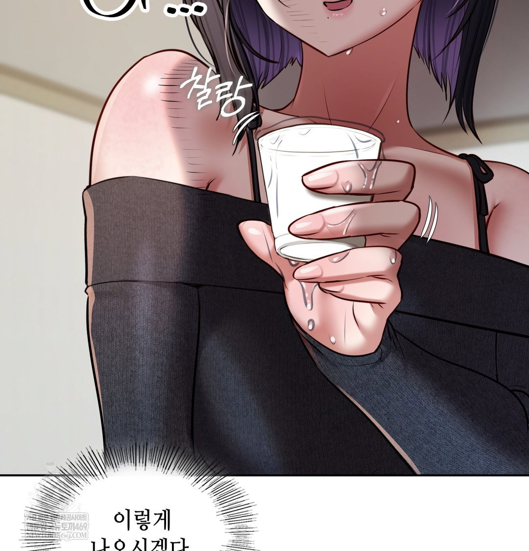 the-professors-secret-account-raw-chap-24-38