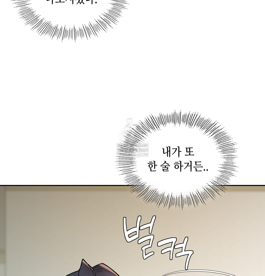 the-professors-secret-account-raw-chap-24-39