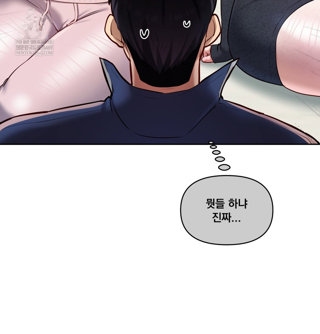 the-professors-secret-account-raw-chap-24-43
