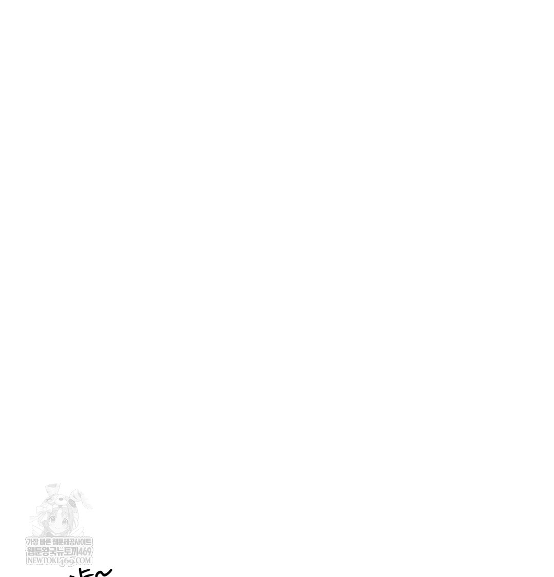 the-professors-secret-account-raw-chap-24-44