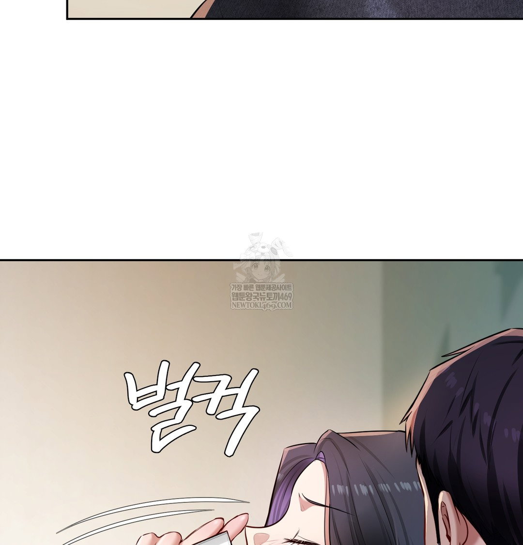 the-professors-secret-account-raw-chap-24-4