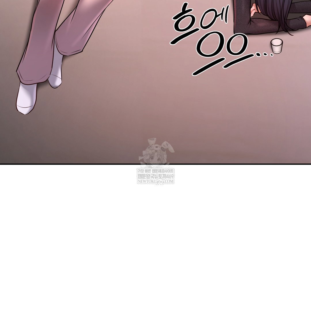the-professors-secret-account-raw-chap-24-50