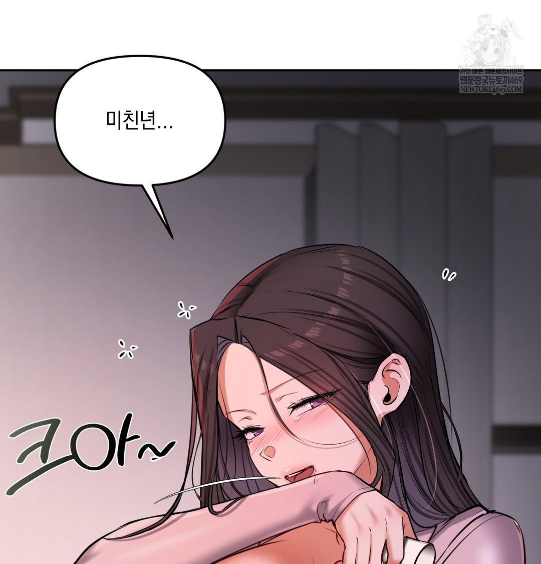 the-professors-secret-account-raw-chap-24-51