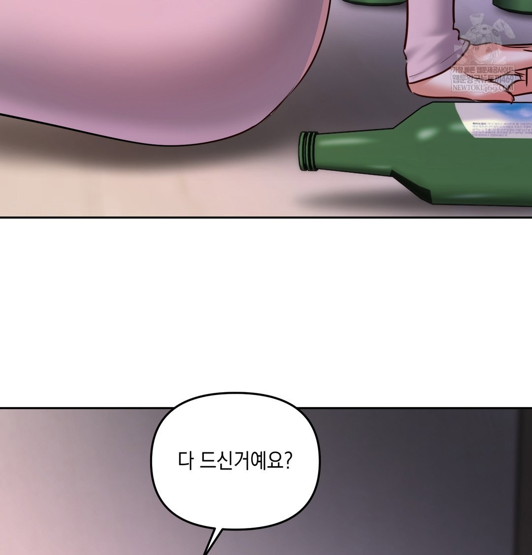 the-professors-secret-account-raw-chap-24-53