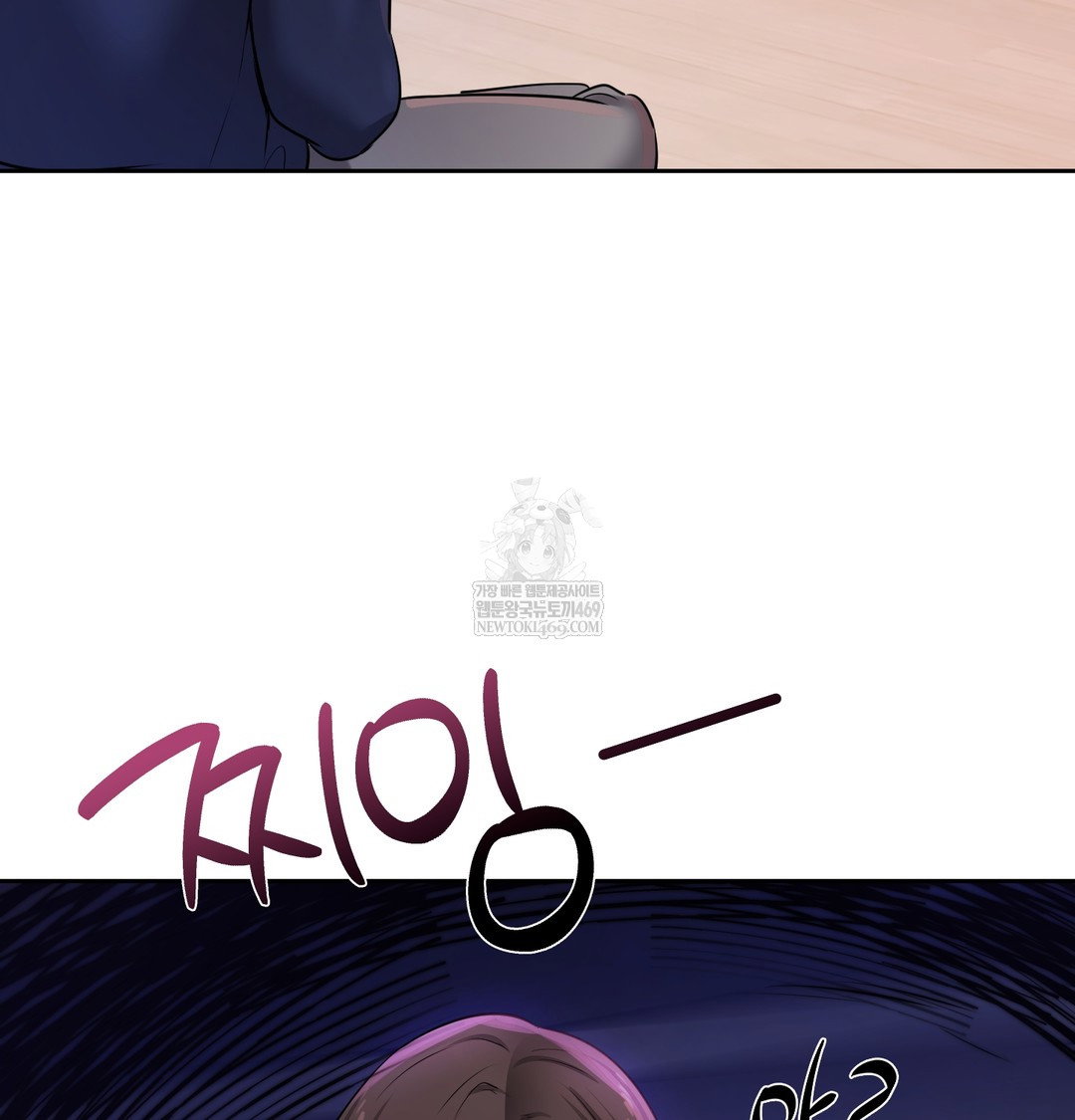 the-professors-secret-account-raw-chap-24-59