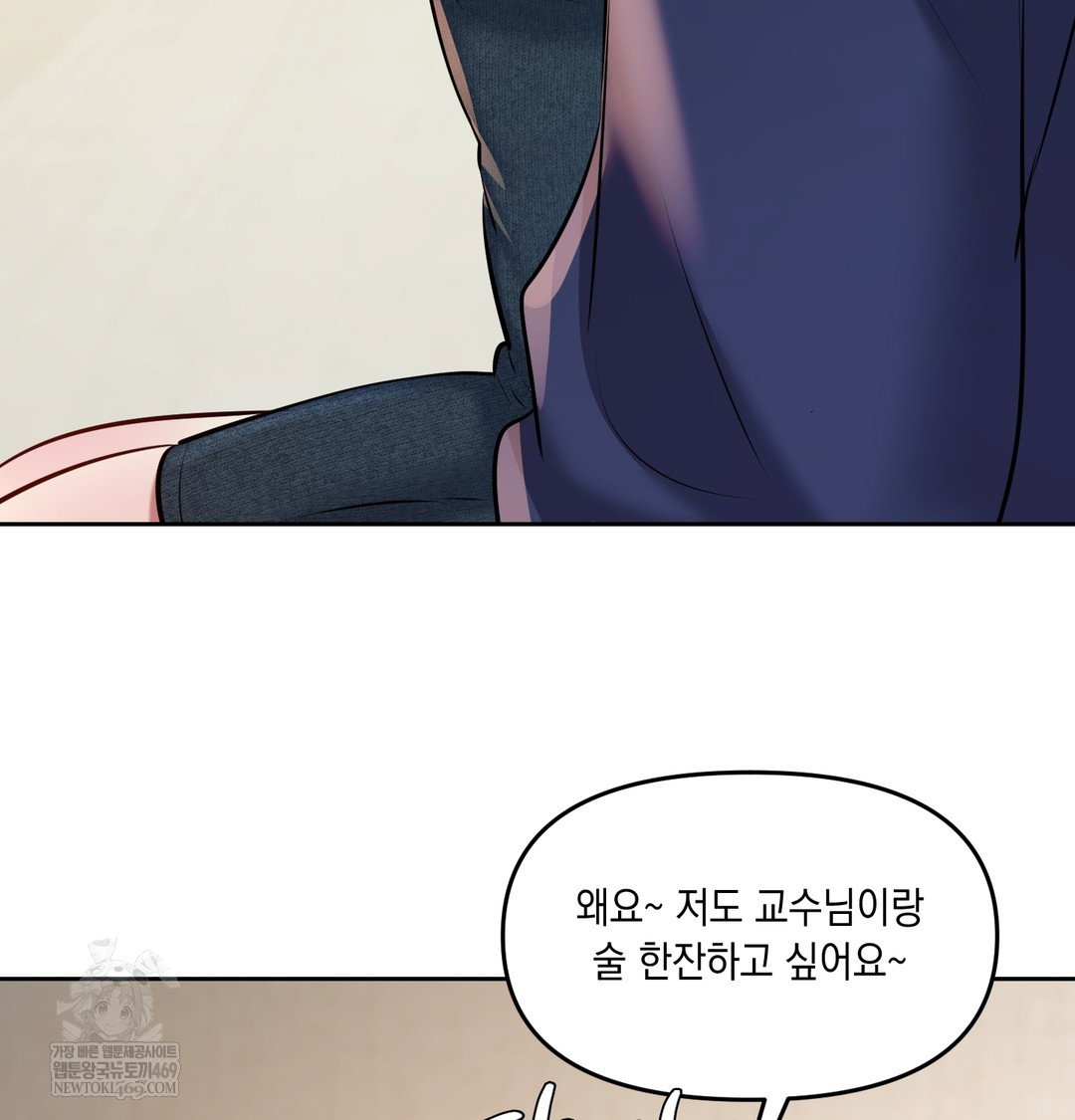 the-professors-secret-account-raw-chap-24-6