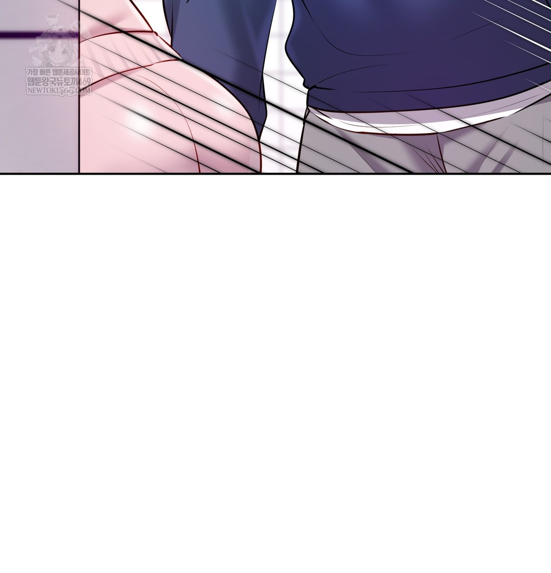 the-professors-secret-account-raw-chap-24-75