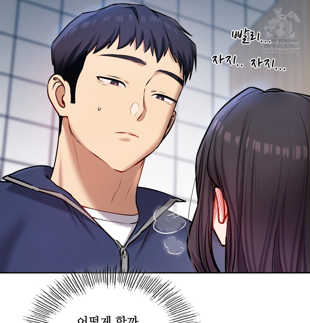 the-professors-secret-account-raw-chap-24-83