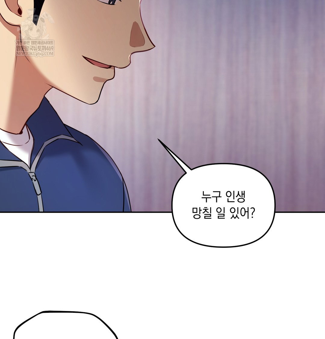 the-professors-secret-account-raw-chap-24-89