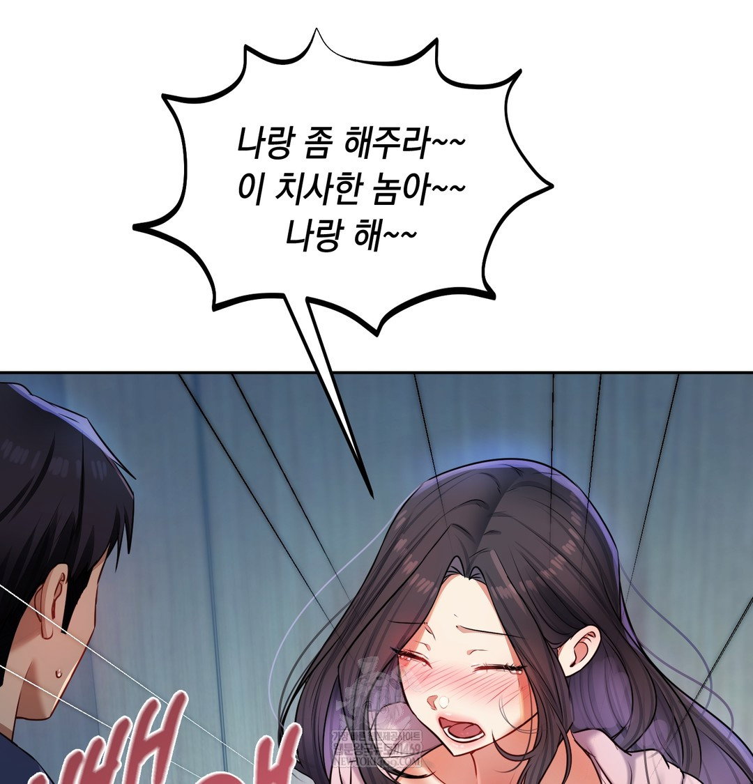 the-professors-secret-account-raw-chap-24-93