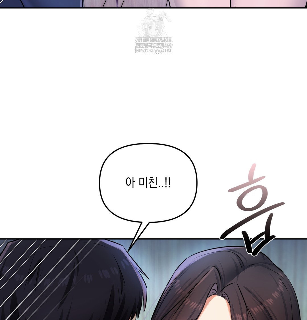 the-professors-secret-account-raw-chap-24-95