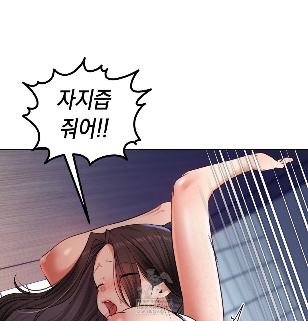 the-professors-secret-account-raw-chap-25-100