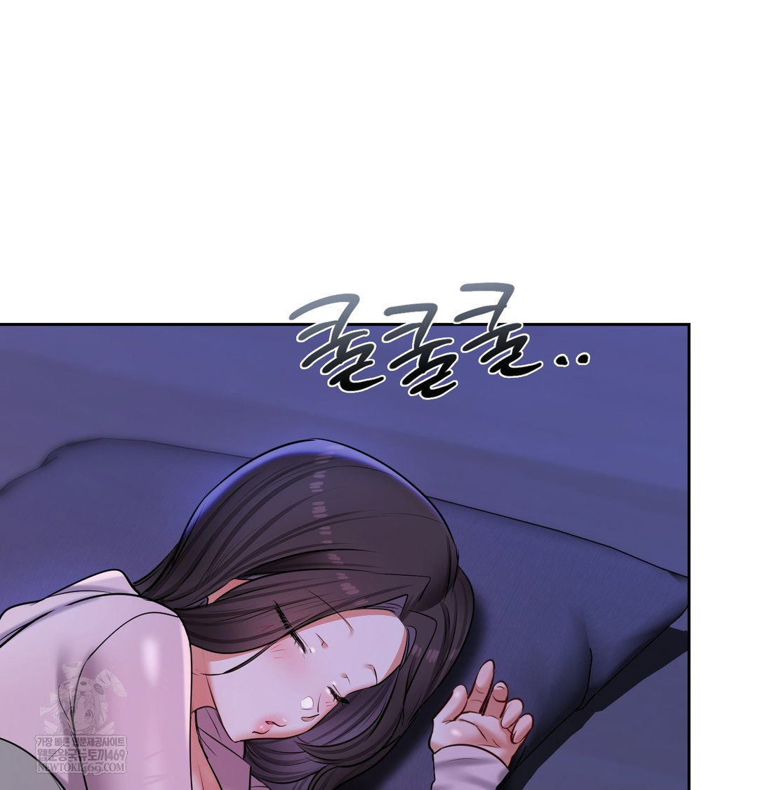 the-professors-secret-account-raw-chap-25-112