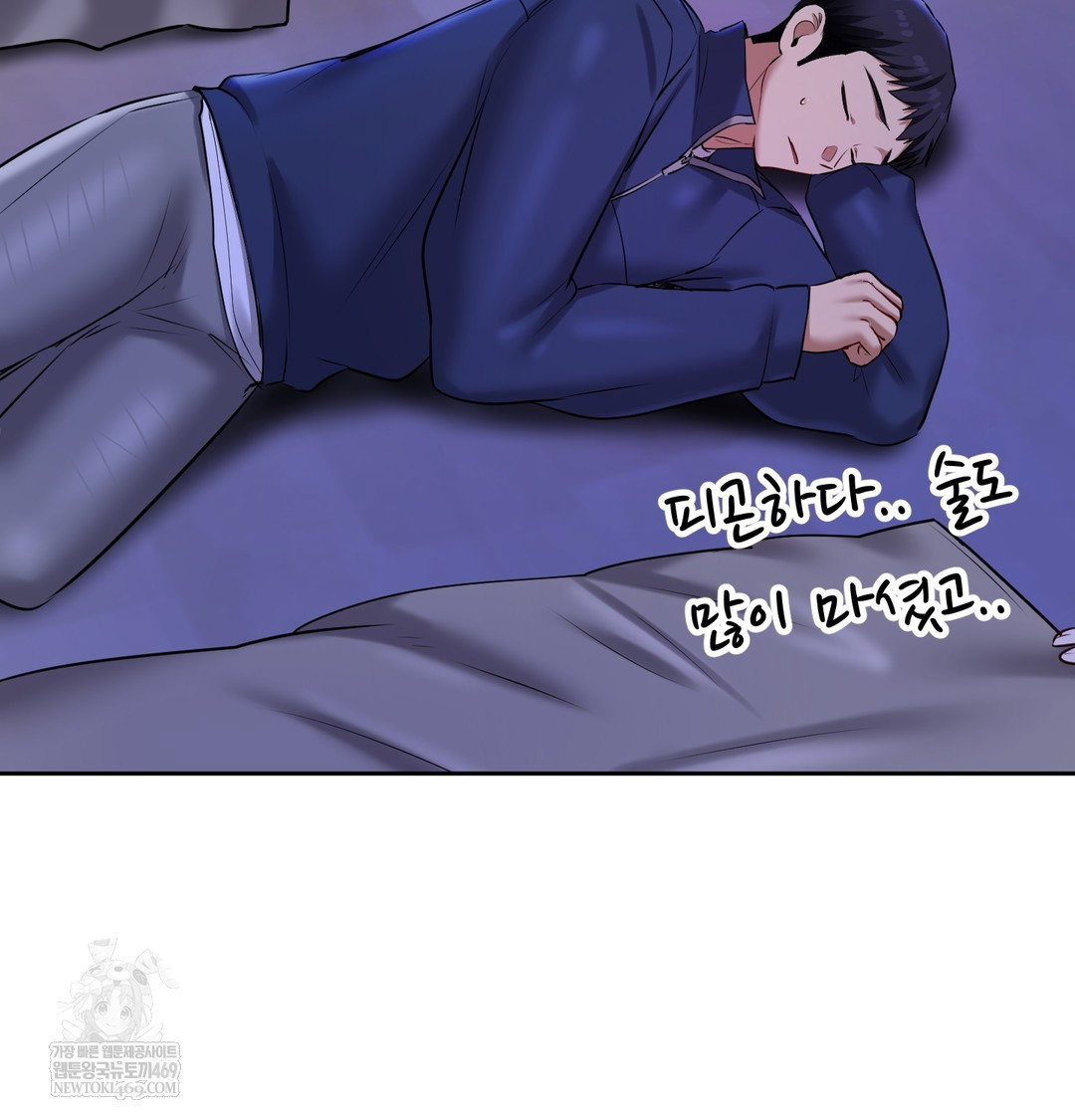 the-professors-secret-account-raw-chap-25-117