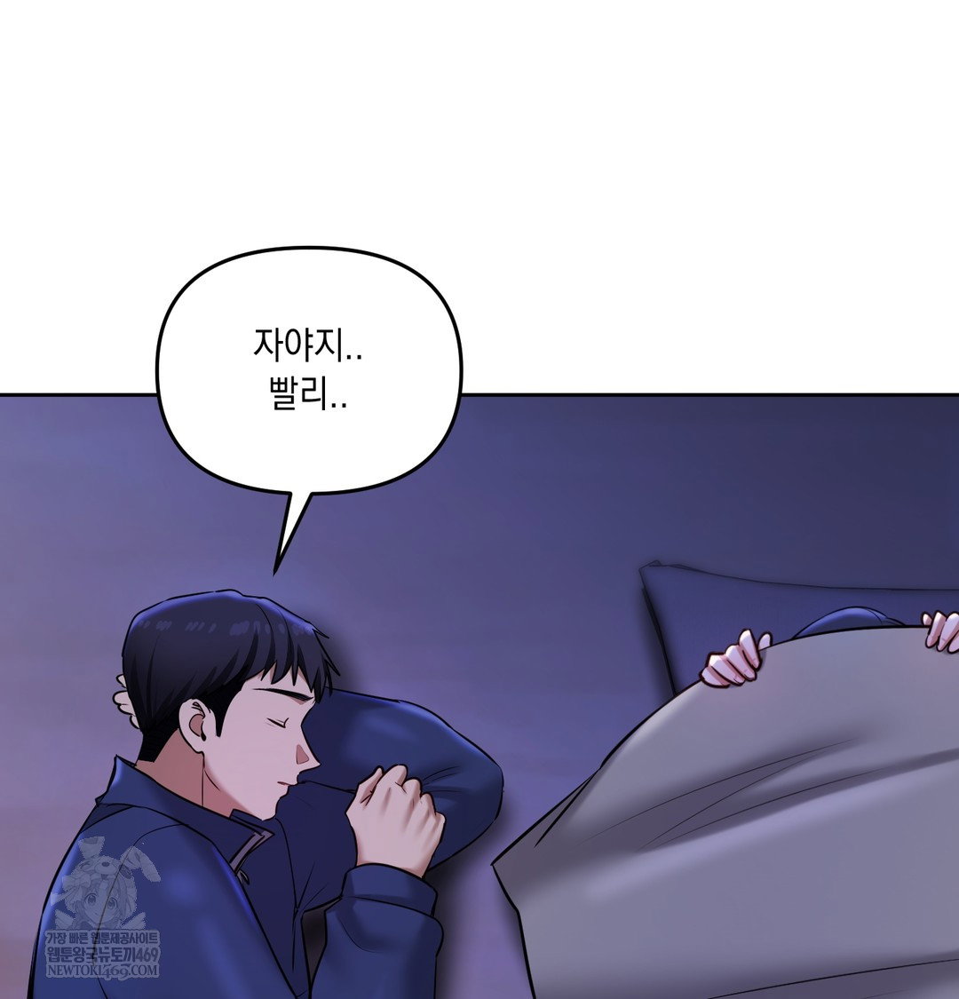 the-professors-secret-account-raw-chap-25-118