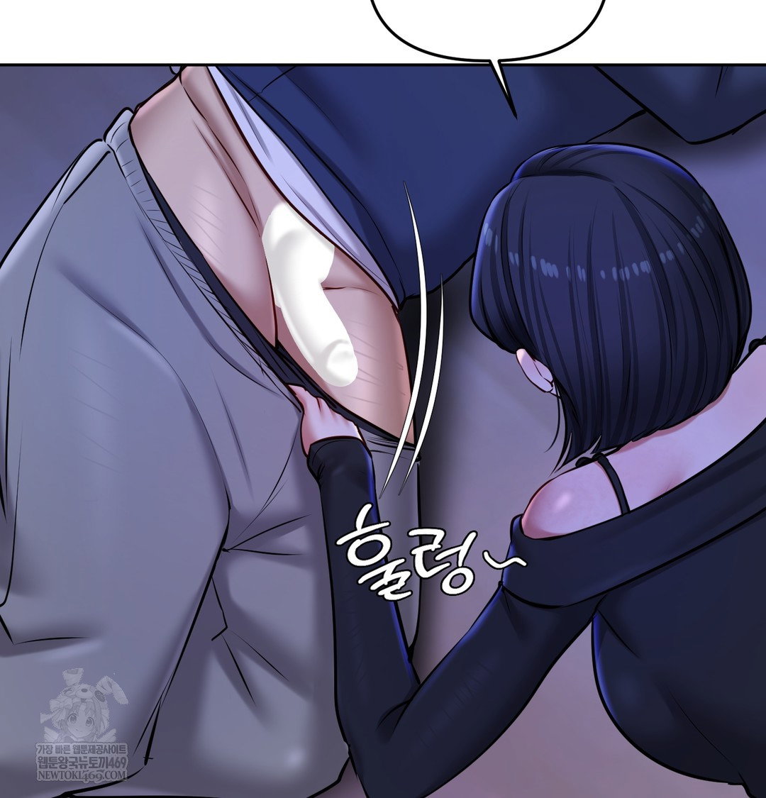 the-professors-secret-account-raw-chap-25-124