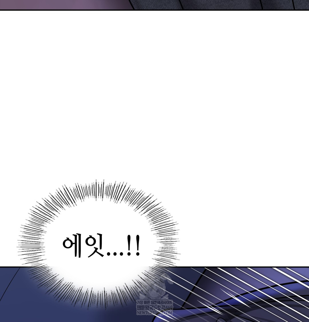 the-professors-secret-account-raw-chap-25-131