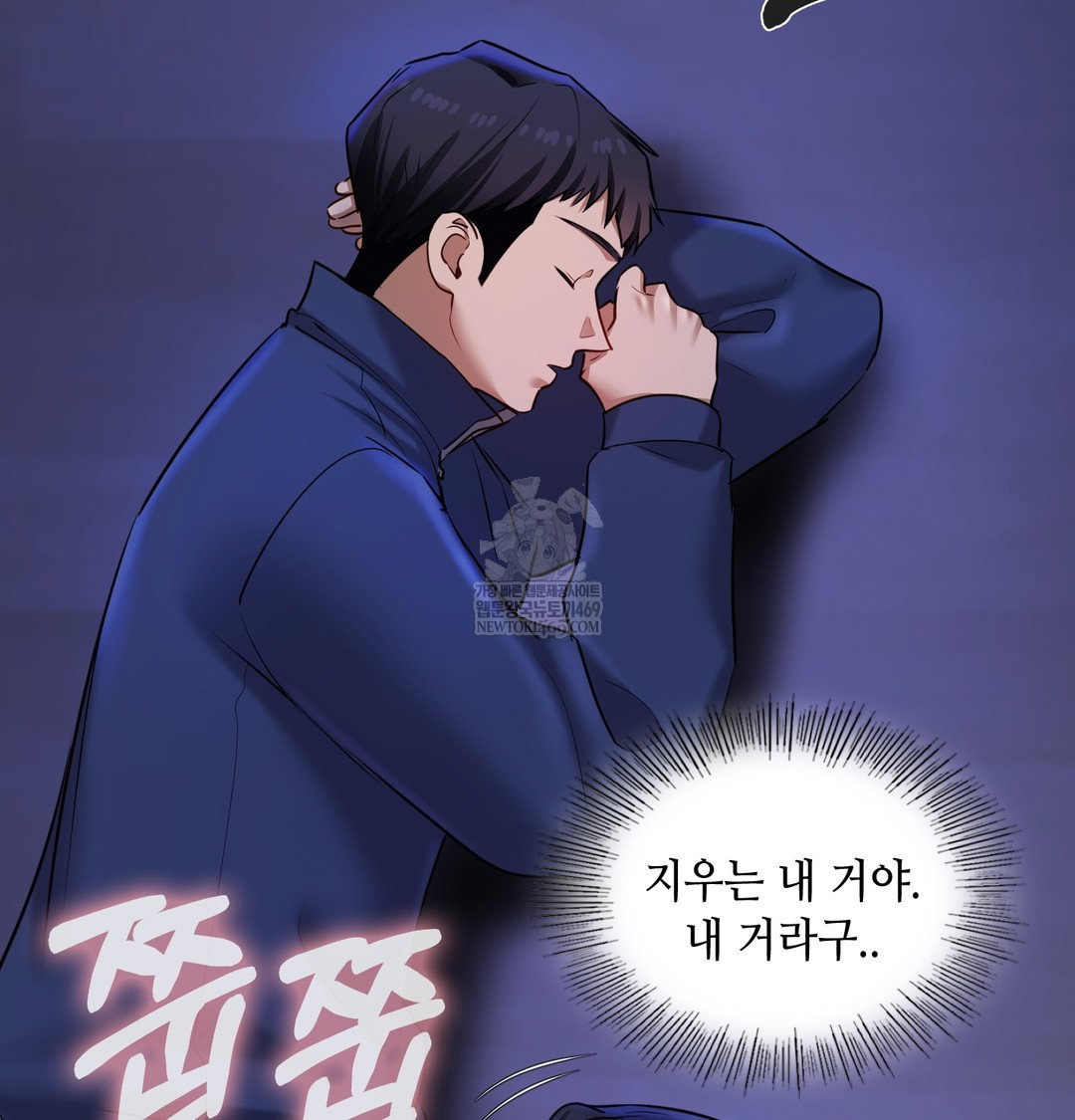 the-professors-secret-account-raw-chap-25-134