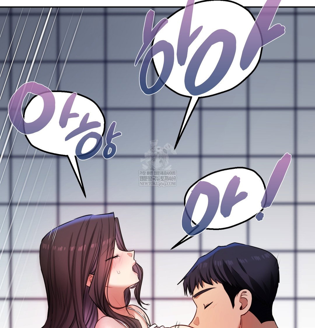 the-professors-secret-account-raw-chap-25-16