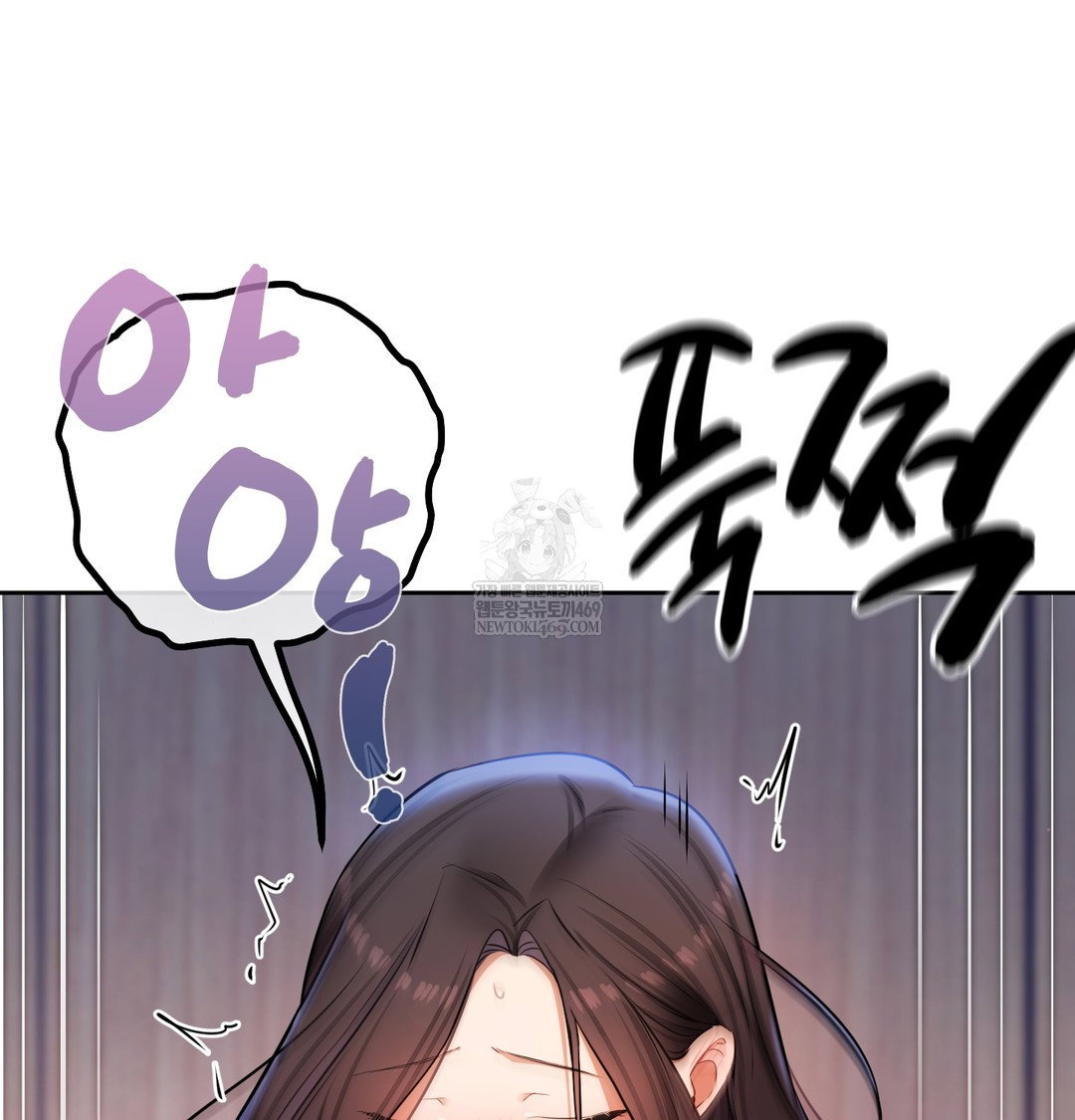 the-professors-secret-account-raw-chap-25-19