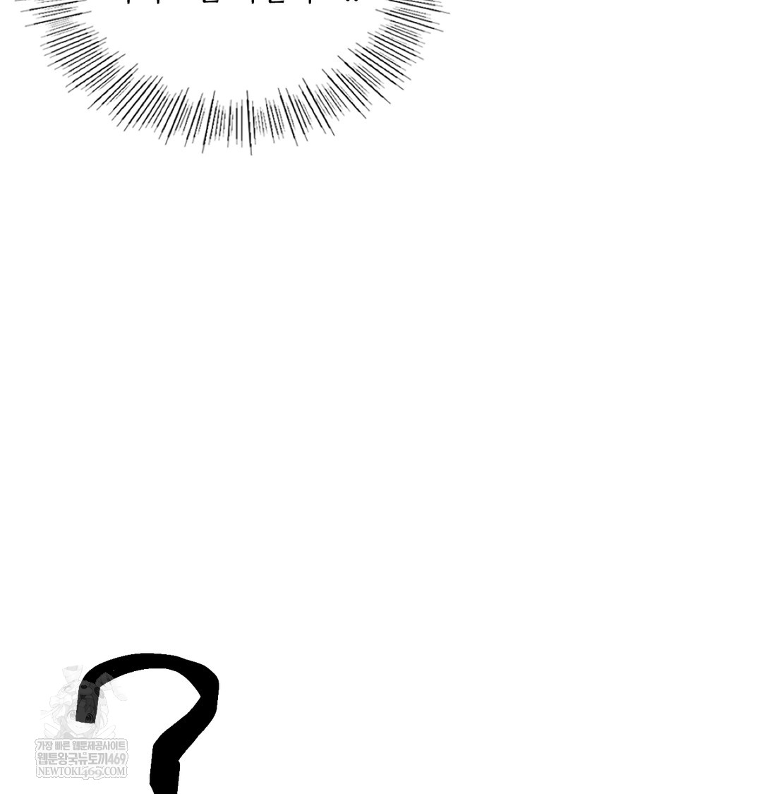 the-professors-secret-account-raw-chap-25-22