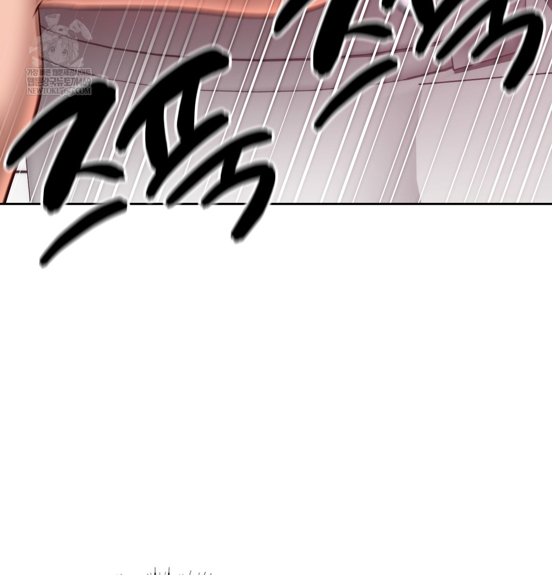 the-professors-secret-account-raw-chap-25-29