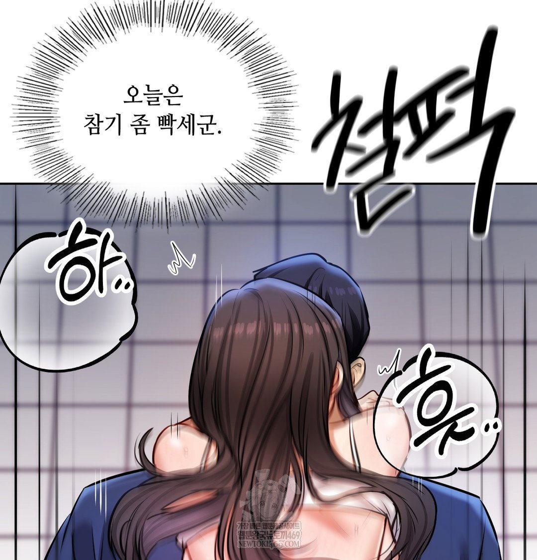 the-professors-secret-account-raw-chap-25-30