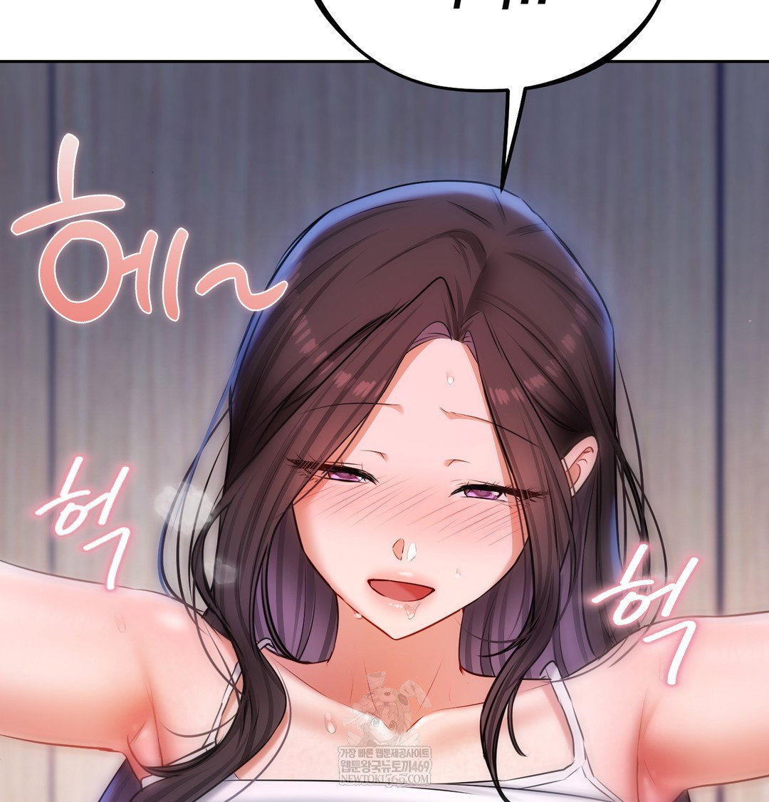 the-professors-secret-account-raw-chap-25-36