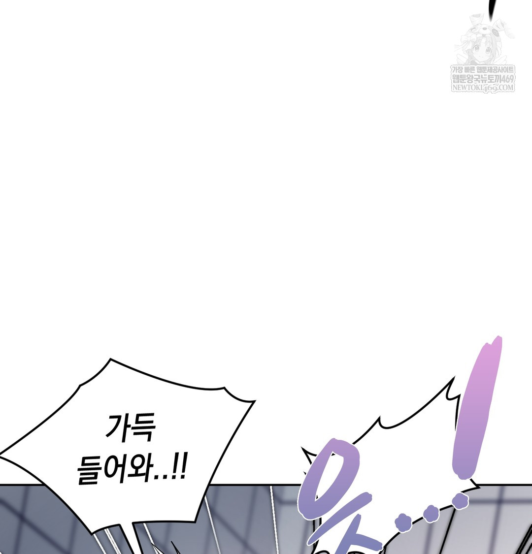 the-professors-secret-account-raw-chap-25-40