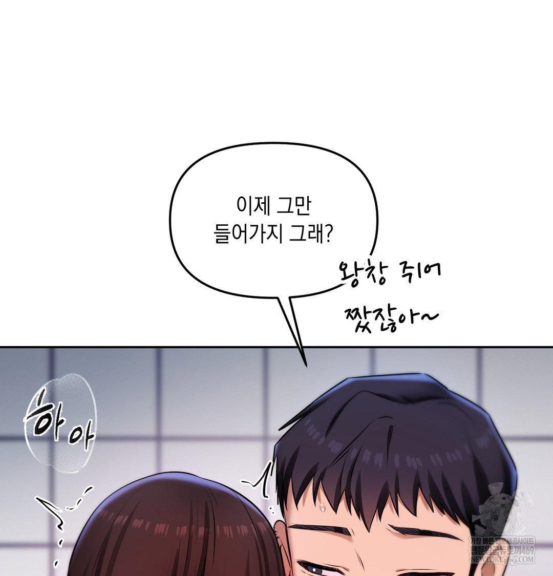 the-professors-secret-account-raw-chap-25-45