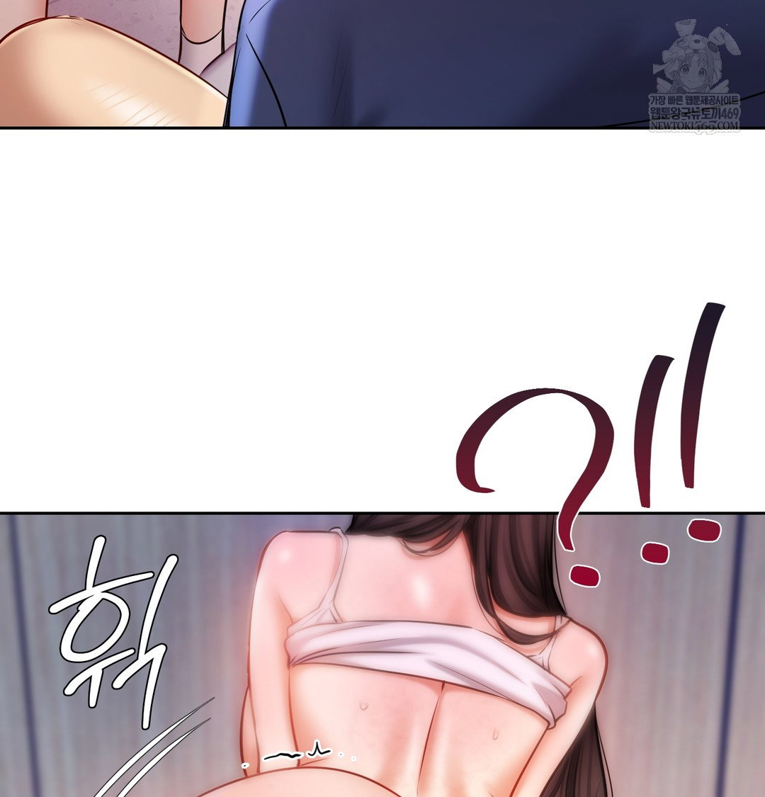 the-professors-secret-account-raw-chap-25-51