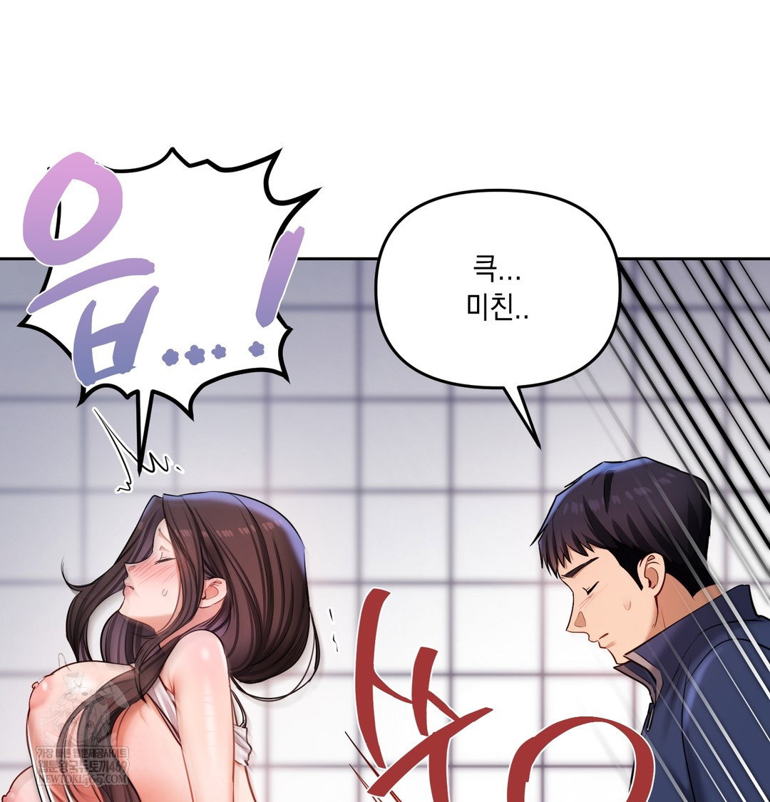 the-professors-secret-account-raw-chap-25-63