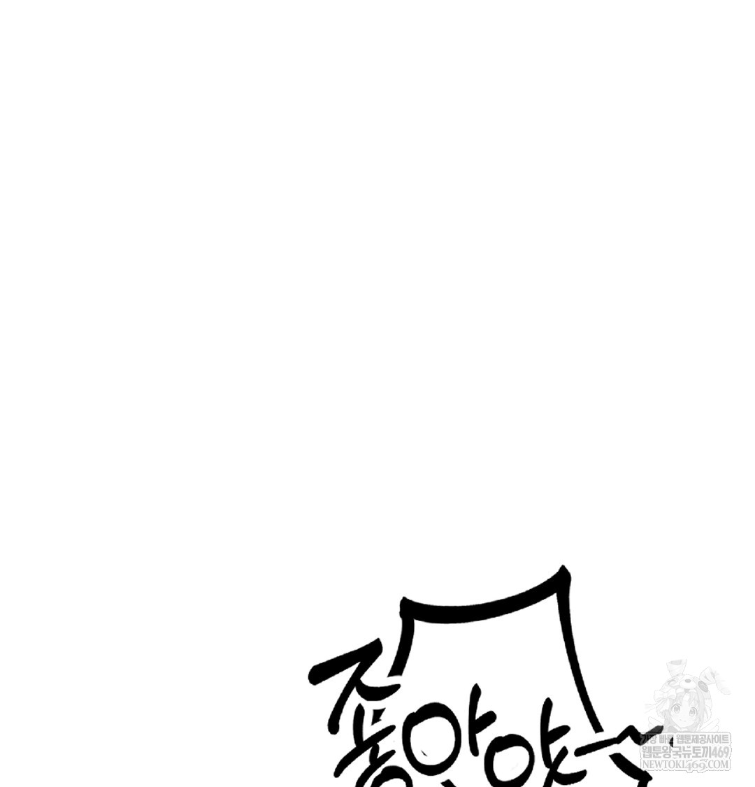the-professors-secret-account-raw-chap-25-65