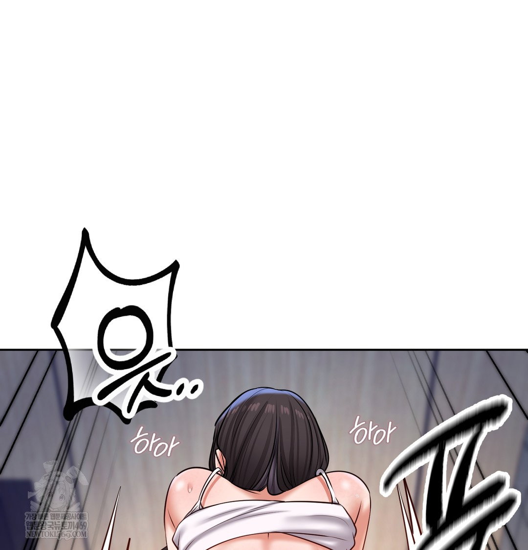 the-professors-secret-account-raw-chap-25-74
