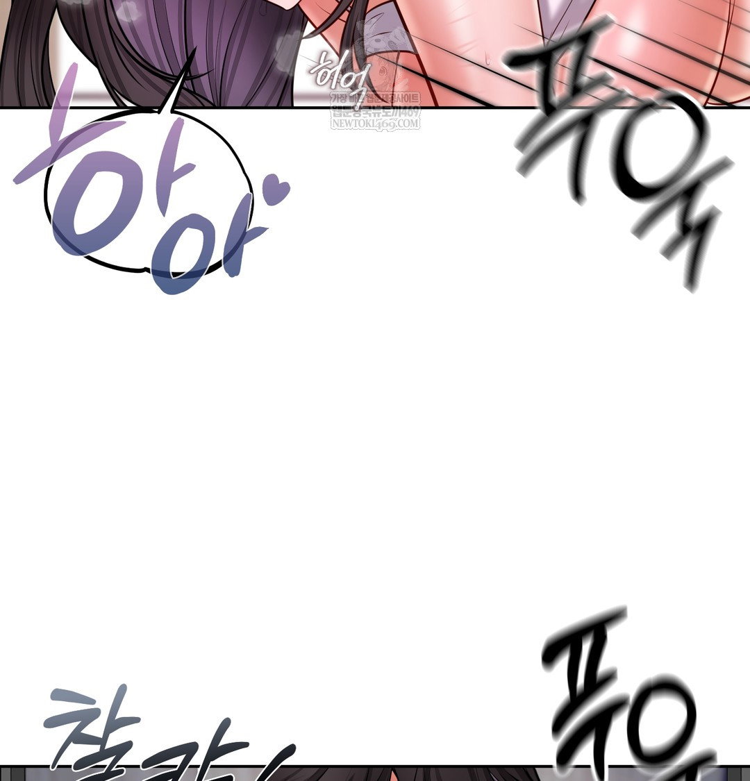 the-professors-secret-account-raw-chap-25-80