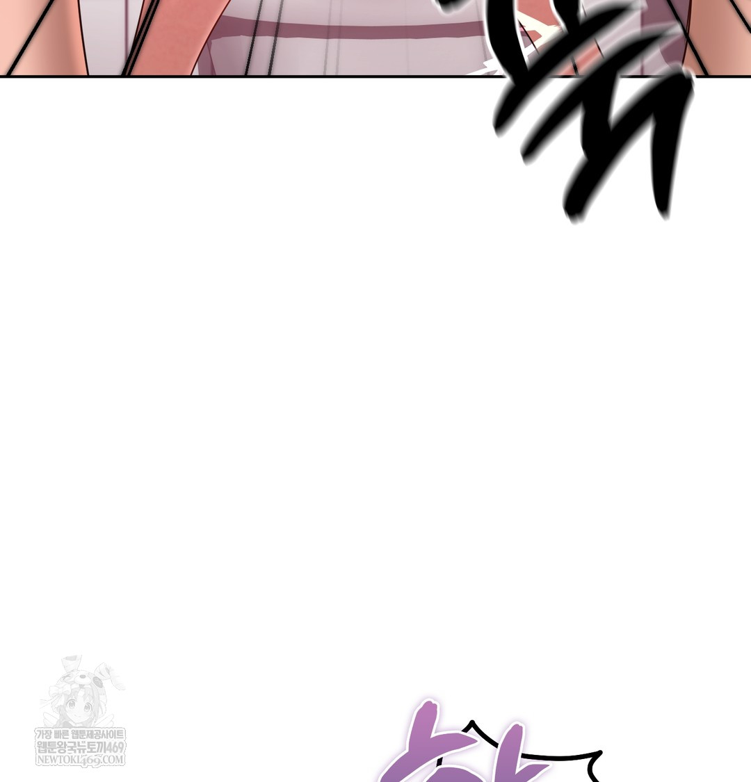 the-professors-secret-account-raw-chap-25-93