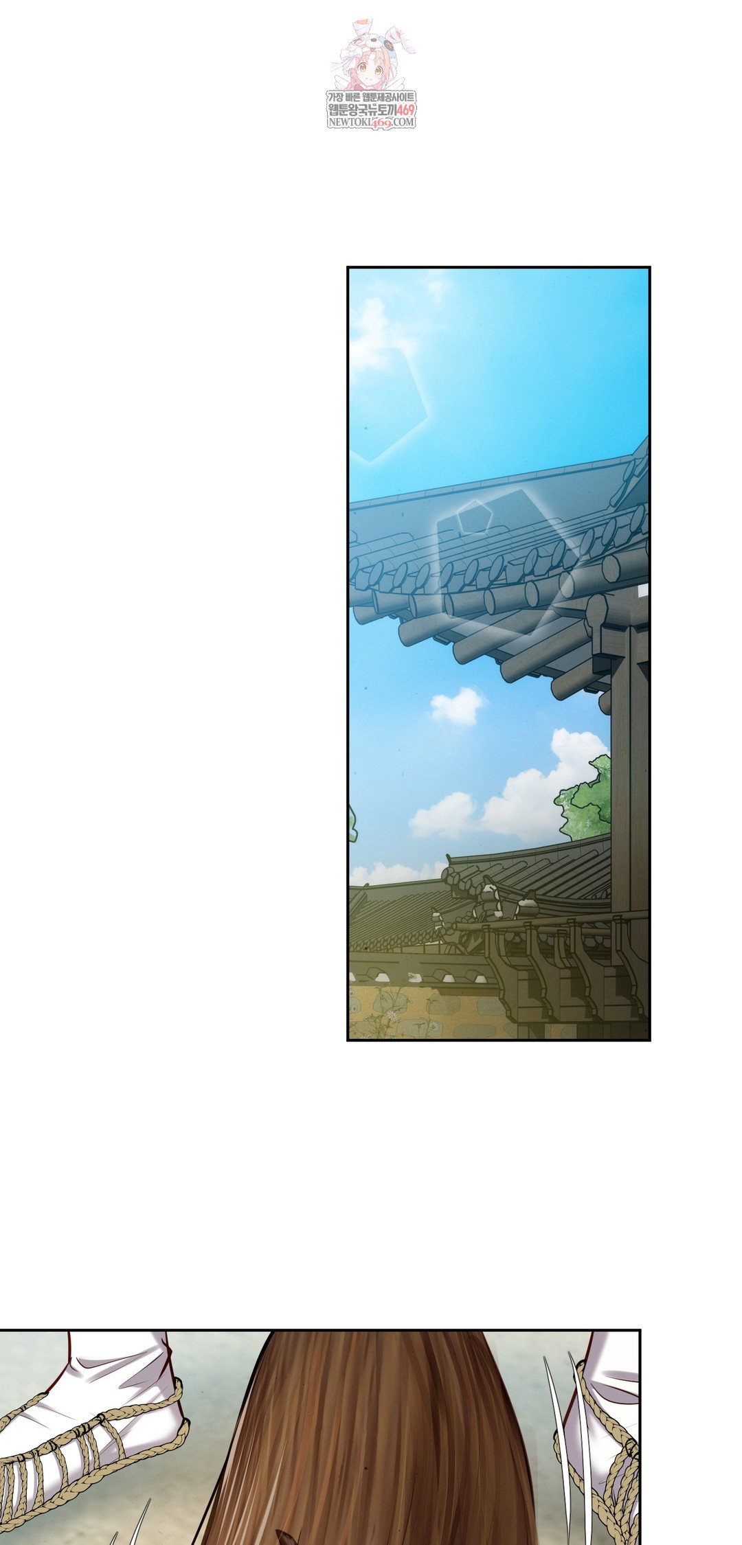the-professors-secret-account-raw-chap-26-0